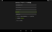 画像ギャラリー No.012のサムネイル画像 / NVIDIAが国内提供開始のクラウドゲームサービス「GRID Game Streaming Service」にさっそく接続してみた