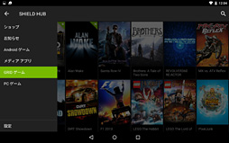 画像ギャラリー No.019のサムネイル画像 / NVIDIAが国内提供開始のクラウドゲームサービス「GRID Game Streaming Service」にさっそく接続してみた