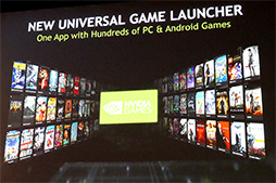 画像ギャラリー No.005のサムネイル画像 / ［GDC 2017］PCおよびMac用クラウドゲームサービス「GeForce NOW」の概要が明らかに