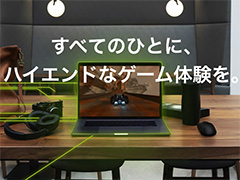 今冬にβ版開始予定のクラウドゲームサービス「GeForce NOW」について，ソフトバンクとNVIDIAに詳しいところを聞いてみた