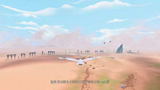画像ギャラリー No.024のサムネイル画像 / 実は非対応タイトルも動く?「GeForce NOW Powered by SoftBank」のベータ版サービスを使ってみた