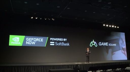 画像ギャラリー No.003のサムネイル画像 / 「GeForce NOW Powered by SoftBank」の正式サービスが2020年6月に開始。利用料は月額1800円に