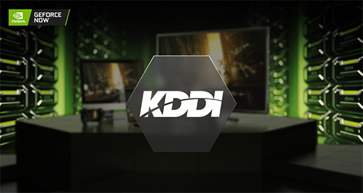 画像ギャラリー No.001のサムネイル画像 / クラウドゲームサービス「GeForce NOW」のパートナーにKDDIが加わる。サービス開始は2020年夏