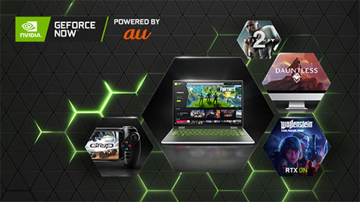 画像ギャラリー No.001のサムネイル画像 / KDDI,クラウドゲームサービス「GeForce NOW」の正式サービスを開始