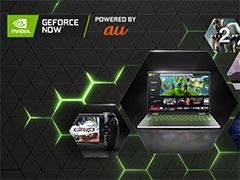 KDDI，クラウドゲームサービス「GeForce NOW」の正式サービスを開始