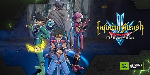 画像ギャラリー No.004のサムネイル画像 / GeForce NOW，今週は新作「インフィニティ ストラッシュ　ドラゴンクエスト ダイの大冒険」や「Quake II」など26作品を追加