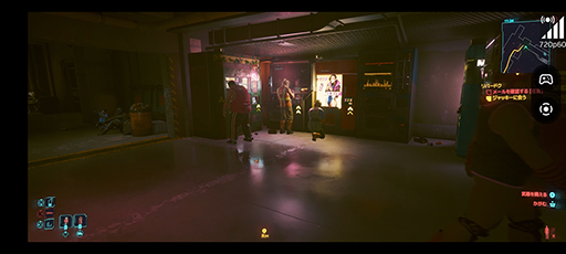 画像ギャラリー No.008のサムネイル画像 / 非力なPCやスマホでも「Cyberpunk 2077」や「Forza Motorsport」を高画質でプレイできるクラウドゲームに挑戦だ!