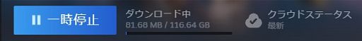 画像ギャラリー No.004のサムネイル画像 / クラウドゲーミングサービスの最適解は「GeForce NOW」でしょ！　低スペPC＆スマホでもゲームをサクサク遊べるゲーマーの救世主【PR】