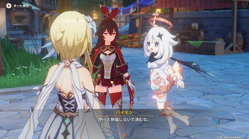 画像ギャラリー No.009のサムネイル画像 / クラウドゲーミングサービスの最適解は「GeForce NOW」でしょ！　低スペPC＆スマホでもゲームをサクサク遊べるゲーマーの救世主【PR】
