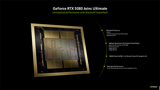 画像ギャラリー No.004のサムネイル画像 / 「GeForce RTX 5080」よりもちょっとパワフルになったクラウドゲームサービス「GeForce NOW」の新機能を体験してきた［gamescom］