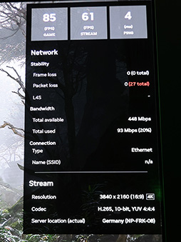 画像ギャラリー No.012のサムネイル画像 / 「GeForce RTX 5080」よりもちょっとパワフルになったクラウドゲームサービス「GeForce NOW」の新機能を体験してきた［gamescom］