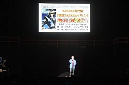 画像ギャラリー No.021のサムネイル画像 / 声優陣や舞台版のキャスト,さらに西川貴教さんも登場。トークにライブ,新作発表と盛り上がった「バサラ祭2013 〜春の陣〜」初日の模様をレポート