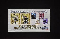 画像ギャラリー No.022のサムネイル画像 / 声優陣や舞台版のキャスト,さらに西川貴教さんも登場。トークにライブ,新作発表と盛り上がった「バサラ祭2013 〜春の陣〜」初日の模様をレポート