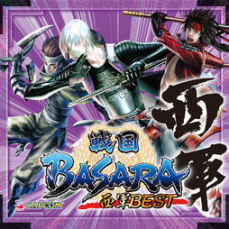 画像ギャラリー No.003のサムネイル画像 / 「戦国BASARA 東軍/西軍BEST」に「戦国BASARA4」の楽曲が先行収録