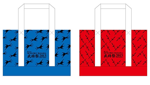 画像ギャラリー No.002のサムネイル画像 / 舞台「戦国BASARA」武将祭2013のグッズ情報第1弾が公開に