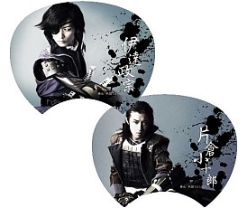 画像ギャラリー No.005のサムネイル画像 / 舞台「戦国BASARA」武将祭2013の当日券販売が決定。グッズ情報の2弾も