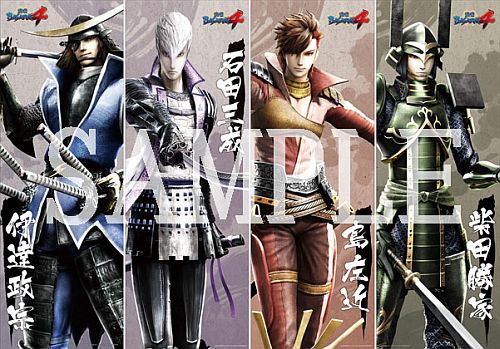 画像ギャラリー No.006のサムネイル画像 / 舞台「戦国BASARA」武将祭2013の当日券販売が決定。グッズ情報の2弾も