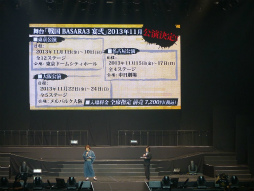 画像ギャラリー No.046のサムネイル画像 / 総勢27人の武将が夢の競演を繰り広げた「舞台『戦国BASARA』武将祭2013」が開催。最新作「戦国BASARA4」や次回公演の情報も発表に