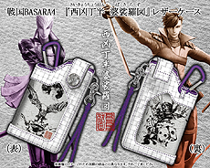 画像ギャラリー No.022のサムネイル画像 / 「戦国BASARA4」，謎の女性キャラ映像やDLC特別衣装，イーカプコン限定版，店頭イベント，「Yahoo! JAPAN年賀状」などの情報が公開に