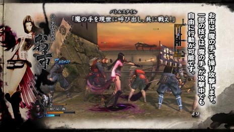 画像ギャラリー No.002のサムネイル画像 / 「戦国BASARA4」，武将達の戦闘スタイルが満載のムービー「戦国BASARA4 解説書 〜武将編 其の弐〜」が公開に