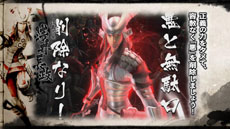 画像ギャラリー No.004のサムネイル画像 / 「戦国BASARA4」，武将達の戦闘スタイルが満載のムービー「戦国BASARA4 解説書 〜武将編 其の弐〜」が公開に