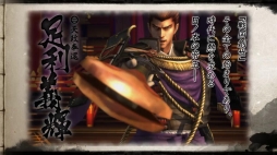 画像ギャラリー No.002のサムネイル画像 / 「戦国BASARA4」敵武将,京極マリアと足利義輝のアクションをムービーで確認。伊達政宗から届く「スペシャル年賀状」や,店頭イベントの情報も