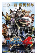 画像ギャラリー No.006のサムネイル画像 / 「戦国BASARA4」敵武将,京極マリアと足利義輝のアクションをムービーで確認。伊達政宗から届く「スペシャル年賀状」や,店頭イベントの情報も