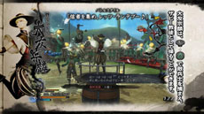 画像ギャラリー No.002のサムネイル画像 / 「戦国BASARA4」，武将のアクションを紹介する「戦国BASARA4 解説書 〜武将編 其の参〜」が公開に。松永久秀や立花宗茂など全12名を収録