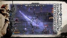 画像ギャラリー No.003のサムネイル画像 / 「戦国BASARA4」，武将のアクションを紹介する「戦国BASARA4 解説書 〜武将編 其の参〜」が公開に。松永久秀や立花宗茂など全12名を収録