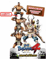 画像ギャラリー No.004のサムネイル画像 / 「戦国BASARA4」，プロモーションムービー第4弾が公開に。武将と記念撮影をできる「地方別武将立看板」や「店頭体験会」の情報も紹介