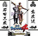 画像ギャラリー No.006のサムネイル画像 / 「戦国BASARA4」，プロモーションムービー第4弾が公開に。武将と記念撮影をできる「地方別武将立看板」や「店頭体験会」の情報も紹介