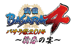 画像ギャラリー No.002のサムネイル画像 / 「戦国BASARA4 バサラ祭2014 〜新春の宴〜」，ライブビューイング当日券の販売決定。プレイ動画連続公開シリーズ第2弾は後藤又兵衛