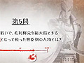 テストに役立つ？　「戦国BASARA4」，戦国クイズを出題する「受験生応援動画」初級編/中級編/上級編を公開