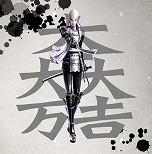 画像ギャラリー No.009のサムネイル画像 / 「戦国BASARA4」，“戦国創世モード”で最初から使用できる武将9名が公開。「竹中半兵衛」のプレイ動画も
