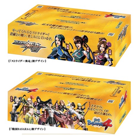 画像ギャラリー No.003のサムネイル画像 / 「戦国BASARA4」「ストライダー飛竜」の店頭体験会が1月26日に東京で，2月1日に大阪で開催。イベントに参加してノベルティグッズをもらおう