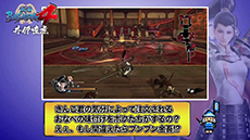 画像ギャラリー No.003のサムネイル画像 / 「戦国BASARA4」，発売カウントダウン動画シリーズ第5弾は女性武将の井伊直虎にフォーカス