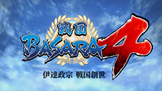 画像ギャラリー No.003のサムネイル画像 / 「戦国BASARA4」が本日発売。「戦国創世モード」を伊達政宗でプレイする映像が公開に