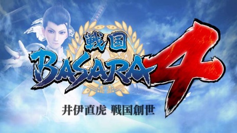 画像ギャラリー No.002のサムネイル画像 / 「戦国BASARA4」，井伊直虎のアクションやストーリーが分かる「戦国創世」映像が公開に