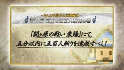 画像ギャラリー No.004のサムネイル画像 / 「戦国BASARA4」の動画「あしがる君からの挑戦状 その1」などが配信に