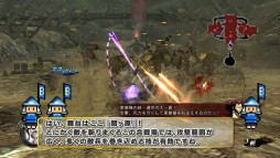 画像ギャラリー No.005のサムネイル画像 / 「戦国BASARA4」の動画「あしがる君からの挑戦状 その1」などが配信に