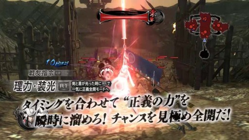 画像ギャラリー No.008のサムネイル画像 / 「戦国BASARA4」の動画「あしがる君からの挑戦状 その1」などが配信に