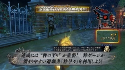 画像ギャラリー No.008のサムネイル画像 / 「戦国BASARA4」自らに難題を課す「合戦チャレンジ」のプレイ動画2本が公開