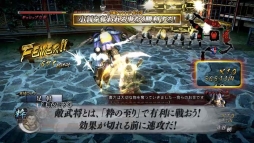 画像ギャラリー No.009のサムネイル画像 / 「戦国BASARA4」自らに難題を課す「合戦チャレンジ」のプレイ動画2本が公開