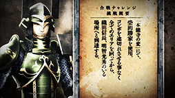 画像ギャラリー No.004のサムネイル画像 / 「戦国BASARA4」，「合戦チャレンジ映像」の第3弾，第4弾を公開。全40武将のバトルシーンをチェックできる迫力の「全英雄対決リレー映像」にも注目