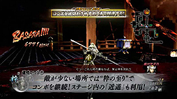 画像ギャラリー No.005のサムネイル画像 / 「戦国BASARA4」，「合戦チャレンジ映像」の第3弾，第4弾を公開。全40武将のバトルシーンをチェックできる迫力の「全英雄対決リレー映像」にも注目