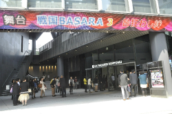 画像ギャラリー No.001のサムネイル画像 / いよいよ初日を迎えた舞台「『戦国BASARA3』‐咎狂わし絆‐」東京公演のゲネプロ鑑賞レポート。石田三成と徳川家康を軸に新たな物語が展開する