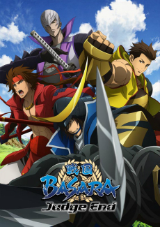 画像ギャラリー No.006のサムネイル画像 / アニメ「戦国BASARA Judge End」は2014年7月に放映開始。中井和哉さんや保志総一朗さんら出演声優陣が意気込みを語った記者会見レポート