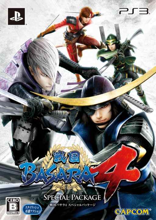 画像ギャラリー No.001のサムネイル画像 / 「戦国BASARA4」さまざまな特典を付属したスペシャルパッケージが発売決定