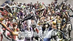 画像ギャラリー No.003のサムネイル画像 / 「戦国BASARA4」さまざまな特典を付属したスペシャルパッケージが発売決定