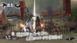 画像ギャラリー No.004のサムネイル画像 / 「戦国BASARA4」さまざまな特典を付属したスペシャルパッケージが発売決定